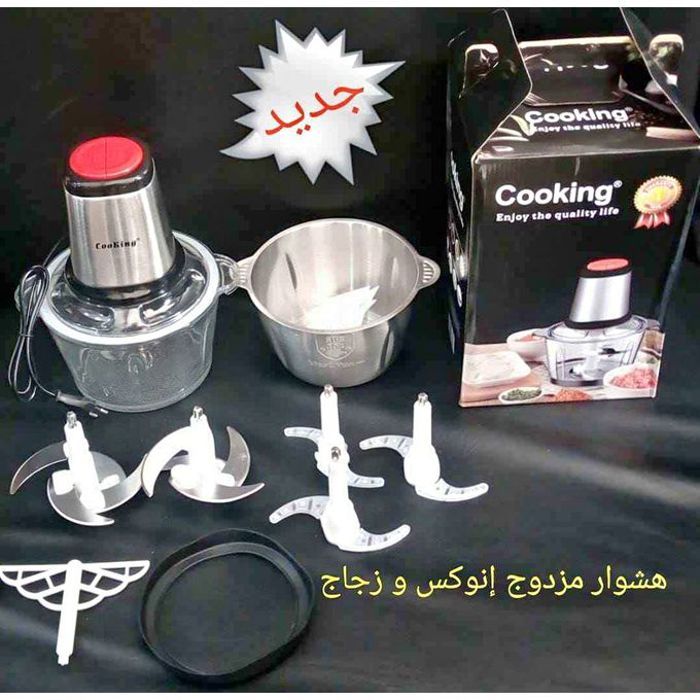 Hachoir à viande en 2 bols Inox Et Verre, Avec 5 Lames et batteur et 2 vitesses