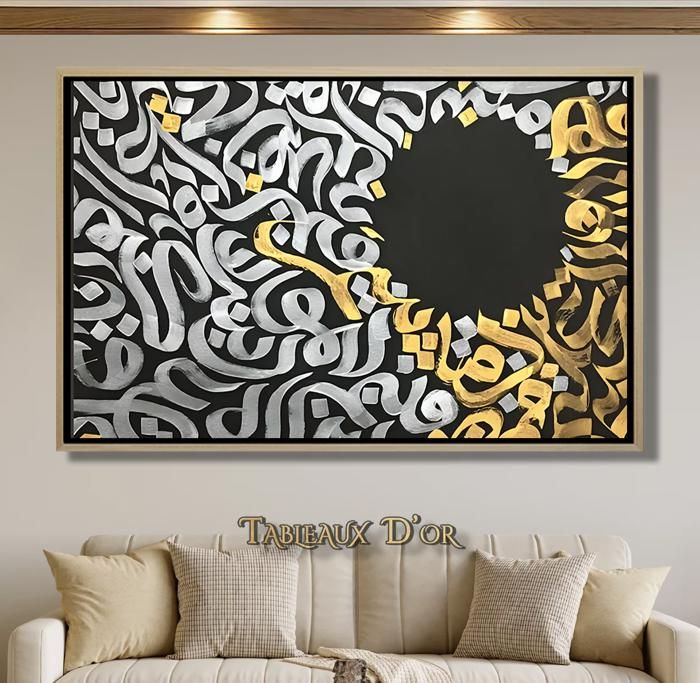 Tableau - Fusion Dorée - Sans Cadre Noir - Écriture Arabe - Élégant - Multicolore