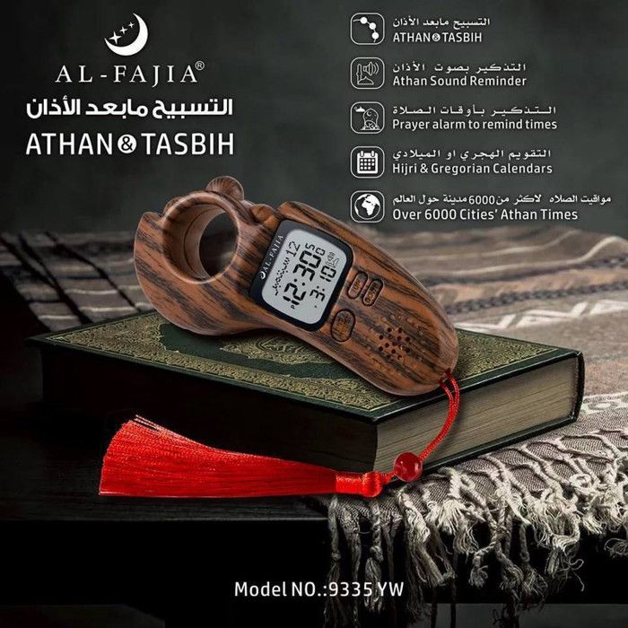 Tasbih avec alarme Athan, heure de prière automatique