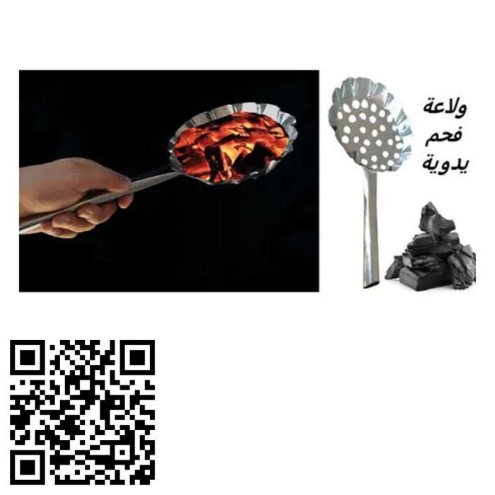 Allume-charbon - Traditionnel - Manuel - Fer - Noir - Confort Ergonomique