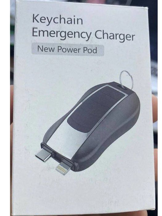 Chargeur d'urgence pour porte-clés