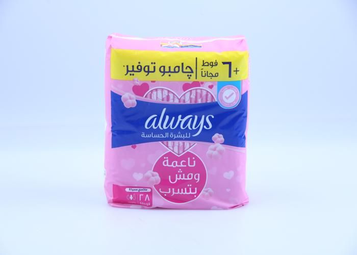 Serviette Hygiénique - ALWAYS - Sensitive Ultra Protection - 28 unités - Ultra-absorbante - Anti-fuites