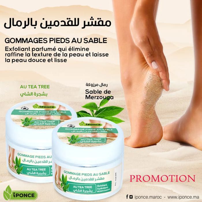 Lot de 2 Gommages pieds tea tree