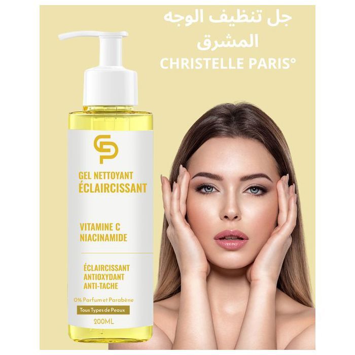 Gel Nettoyant Éclaircissant - Marque Non Spécifiée - 200 ml - Vitamine C - Niacinamide - Anti-Taches