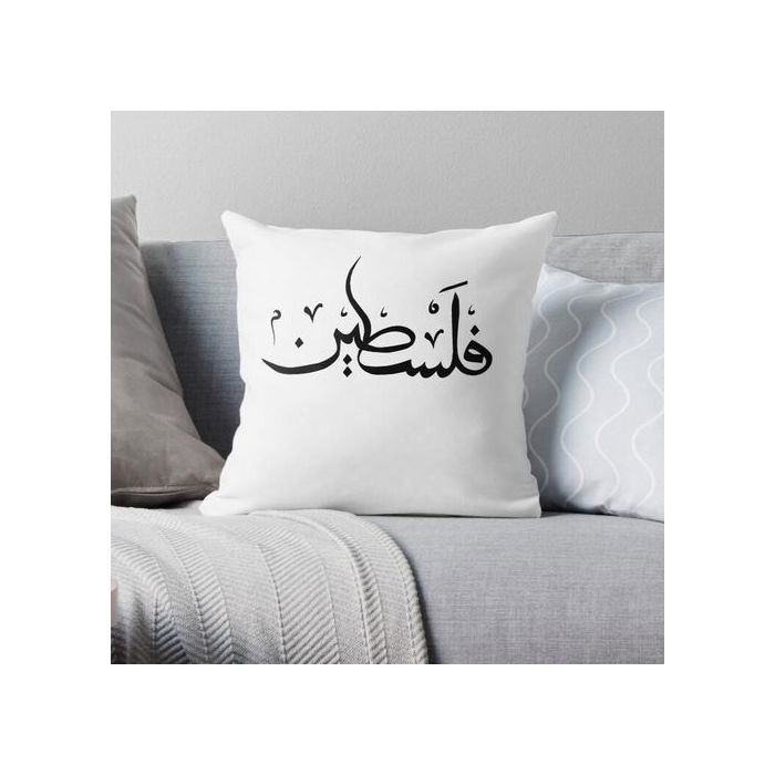 Taie d'oreiller - Happy Store - Modèle Free Palestine - Imprimée - Unisexe - Chambre