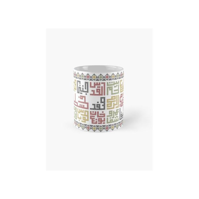 Tasse - Butterfly - Drapeau de Palestine - Céramique - Multicolore - Design contemporain
