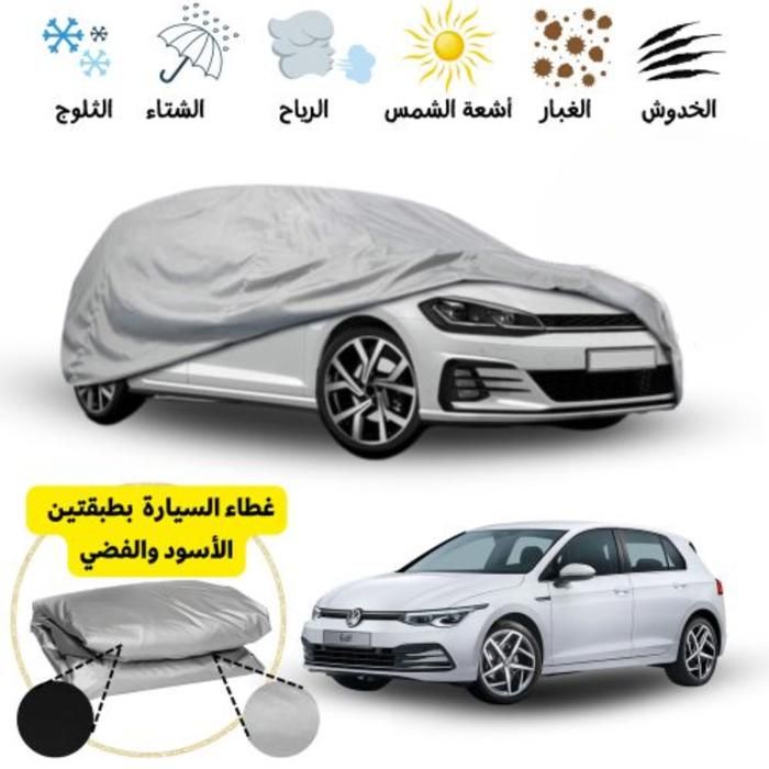 Bâche de protection pour Renault R25