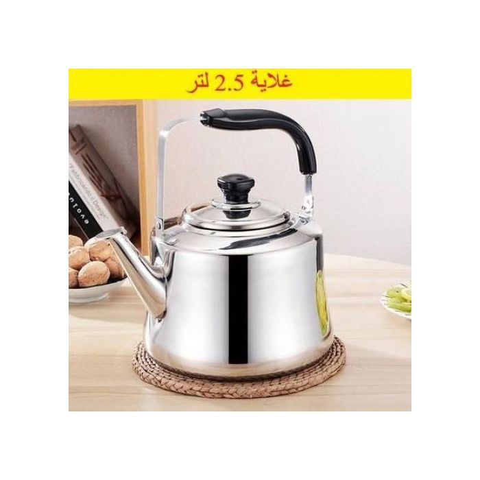 Bouilloire 2.5L en acier inoxydable - Bouilloire sifflante-4