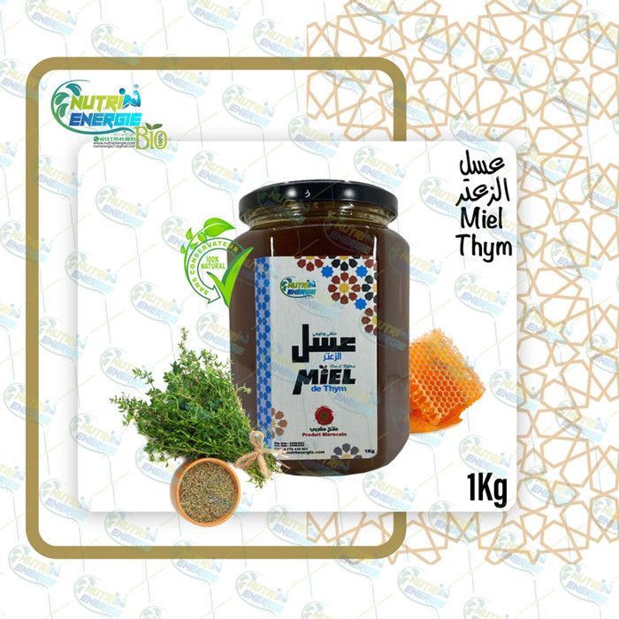 Miel Thym 100% Nature et Bio (Origine Marocaine) 1Kg
