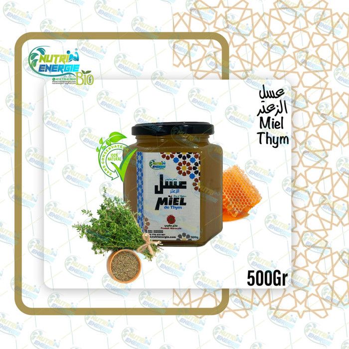 Miel Thym 100% Nature et Bio (Origine Marocaine) 500Gr