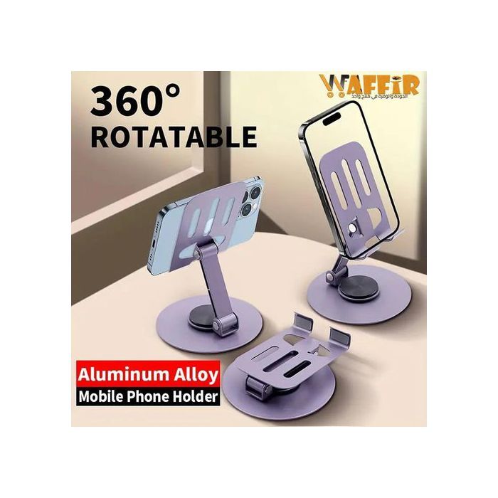 Support pliable - MV TP - Alliage d'aluminium - Rotatif 360° - Ajustable - Anti-glissement