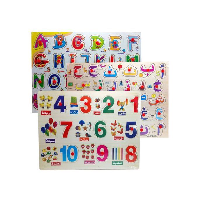 Puzzles Alphabets & Nombre, Jouets éducatifs & amusants - Apprendre les lettres Français & Arabes