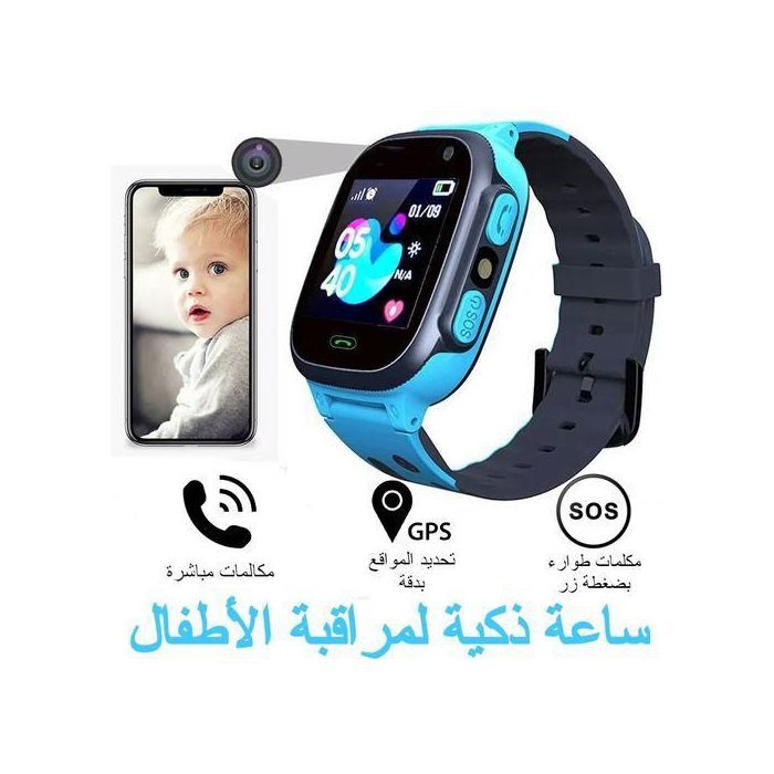 1.44 '' Montre intelligente pour enfants LBS Appel SOS Appel bidirectionnel