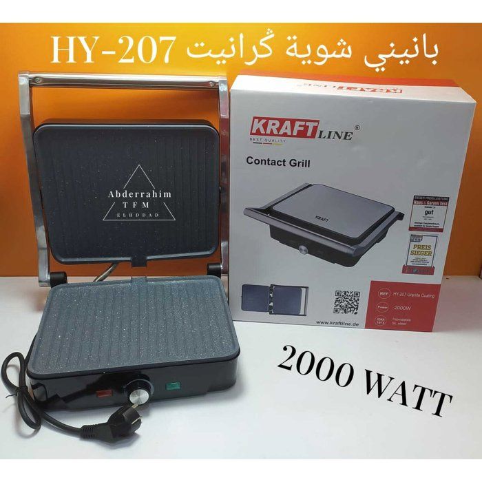 Grill Électrique KRAFTLINE HY-207 – Revêtement Granité – 2000W