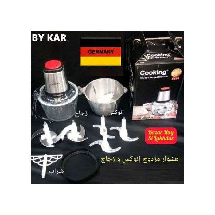 Cooking Electrique Hachoir 2 Bol Inox Et Verre Avec 5 Lames et batteur By KAR - ARGENT-