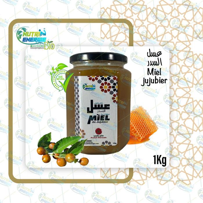 1Kg Miel Jujubier Sauvage