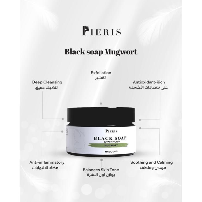 Pieris – Savon Noir au Mugwort