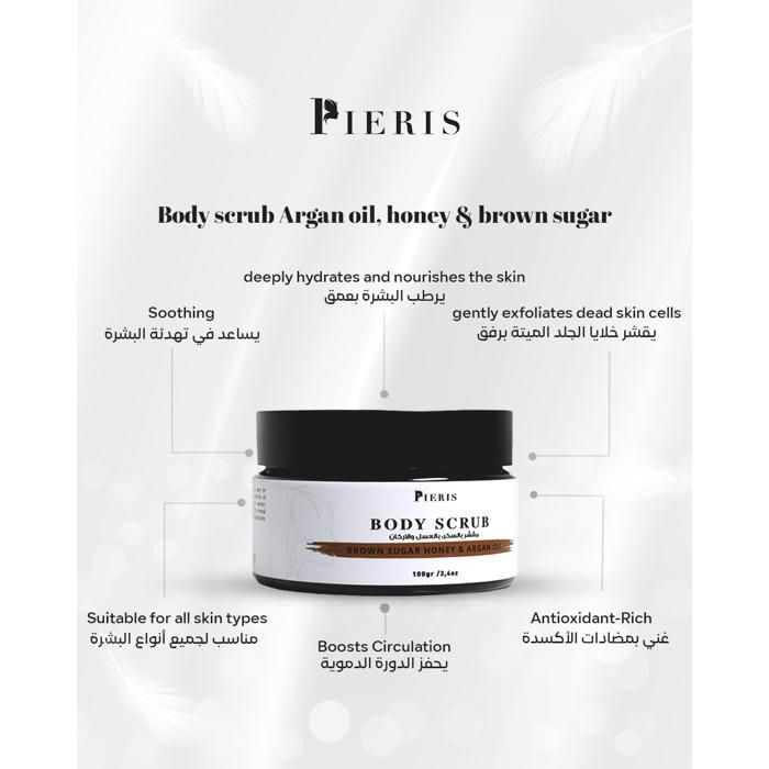 BODY S+E8 SCRUB-ARGAN, HONEY & BROWN SUGAR-