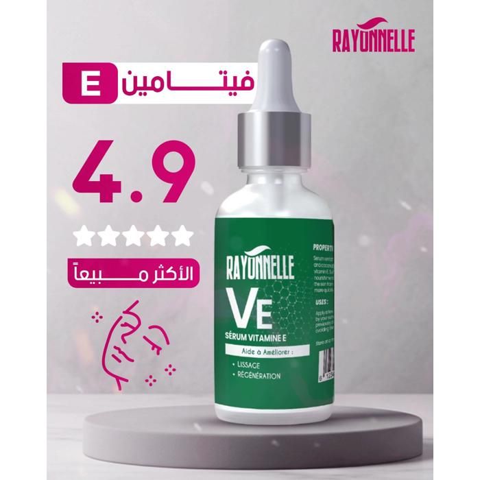 Sérum - RAYONNELLE - Vitamine E - 30 ml - Nourrissant - Anti-âge - Hydratant