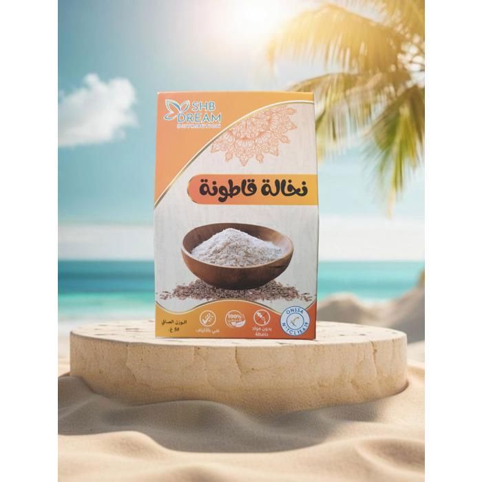 Graines Psyllium - Naturelles - Problèmes Intestinaux - Syndrome du Côlon Irritable - Perte de poids