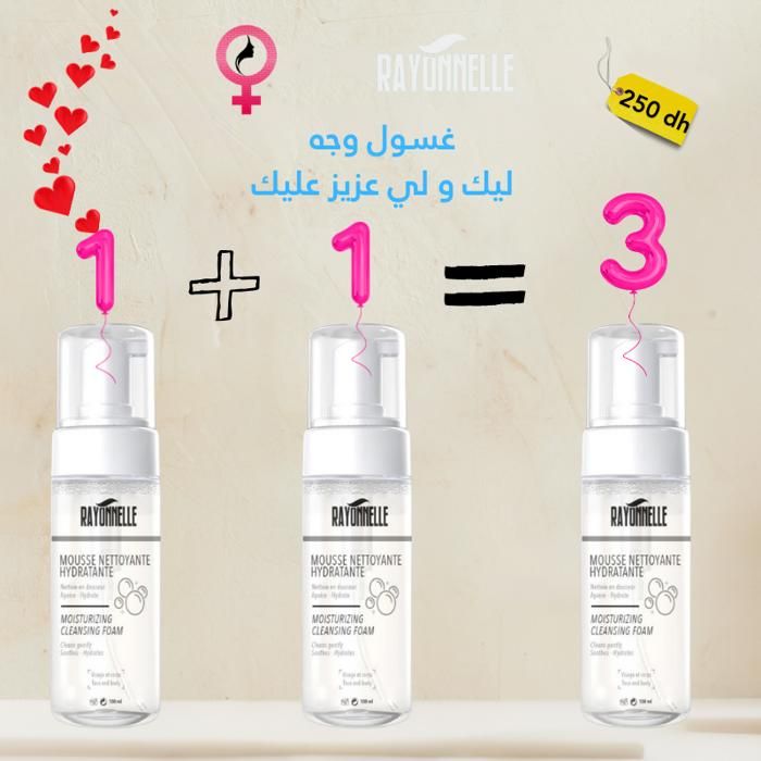 RAYONNELLE - PACK 3 x Mousse nettoyante hydratante 150ml