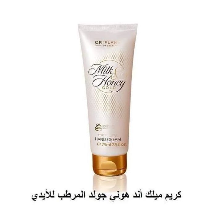 Crème Mains - Oriflame - Milk & Honey Gold - Hydratation - Tous types de peau - Texture Crème