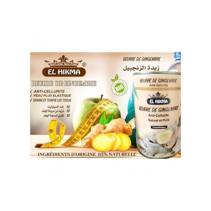 Beurre corporel - Bio Beurre Gingembre - Brûle-graisse - Anti-cellulite - 350 ml