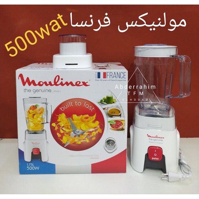 moulinex 500 wat