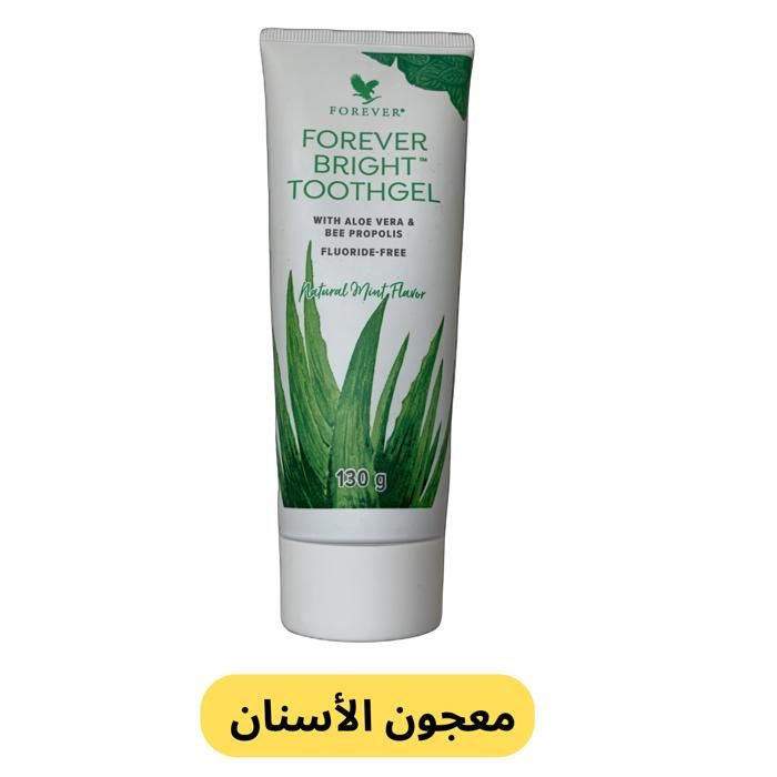 Dentifrice - FOREVER LIVING - BRIGHT - Blanchissant - Protection des gencives - 100 ml