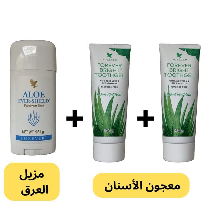 Pack de soins bucco-dentaires - FOREVER LIVING - 3 pièces - 2 Dentifrices Bright - 1 Stick Déodorant - Aloe Vera