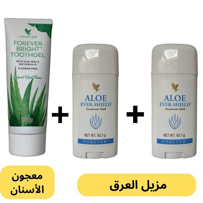 Pack de soins d'hygiène - FOREVER LIVING - Dentifrice BRIGHT et Déodorants Aloe - 3 pièces - Naturel - Efficace