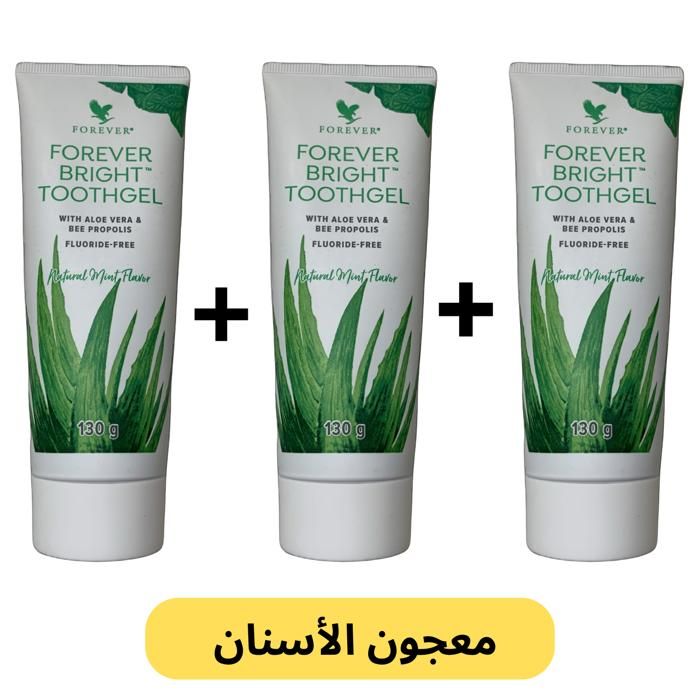 Dentifrice - FOREVER LIVING - BRIGHT - Pack de 3 - 100 ml - Naturel et Efficace