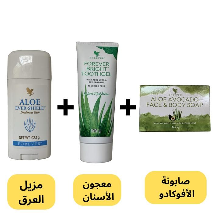 Pack de soins personnels - FOREVER LIVING - 3 pièces - Dentifrice Bright - Déodorant Aloe - Savon Avocat
