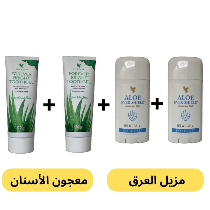 Pack de soins hygiéniques - FOREVER LIVING - 4 pièces - 2 Dentifrices Bright - 2 Déodorants Aloe - Naturel