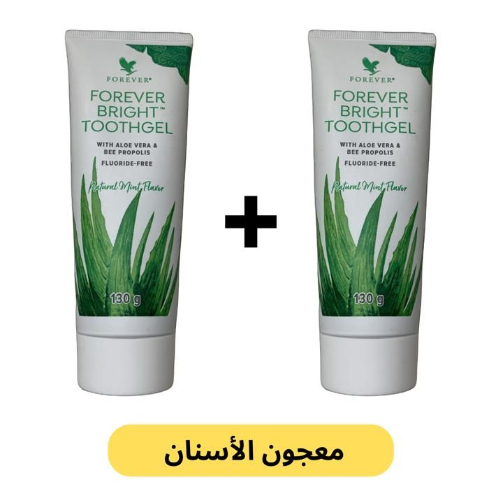 Dentifrice - FOREVER LIVING - BRIGHT - Pack de 2 - 100 ml - Naturel et Efficace