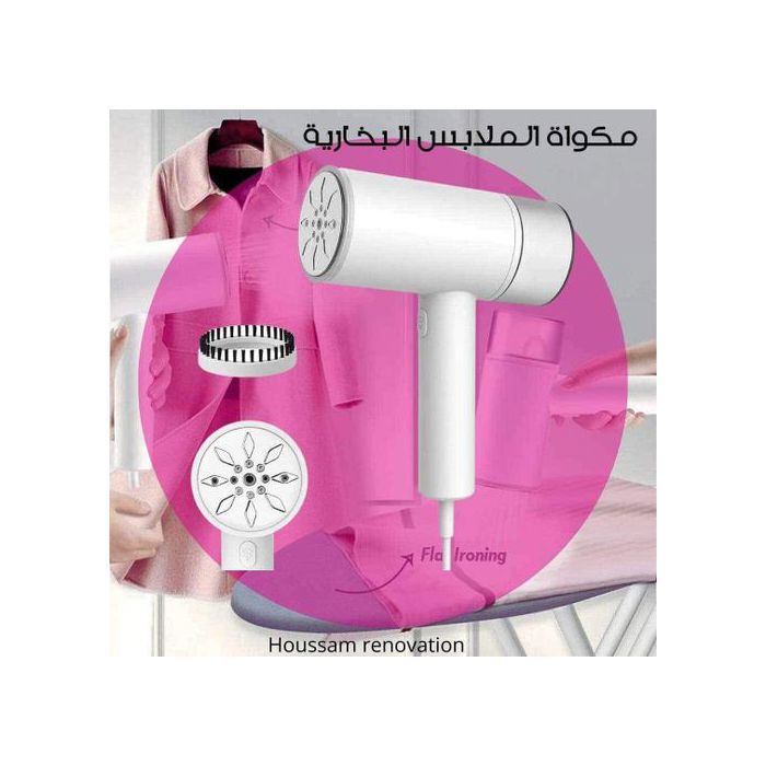 Défroisseur vapeur manuel pour vêtements