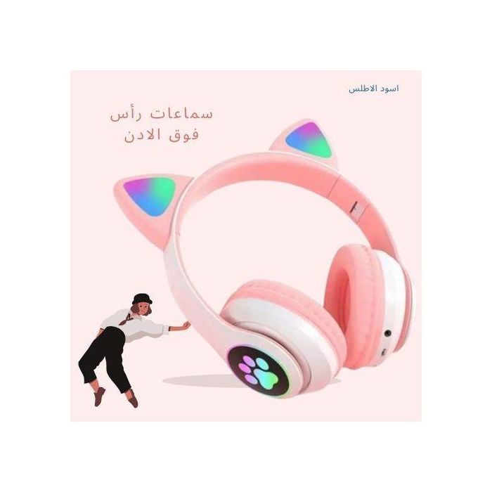 Écouteurs Bluetooth filaires ou sans fil avec lumière RVB pour enfants, écouteurs à oreilles de chat mignons avec microphone