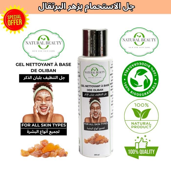 Gel Nettoyant - NATURAL BEAUTY - Oliban - Antioxydant - Sans parabène - Flacon