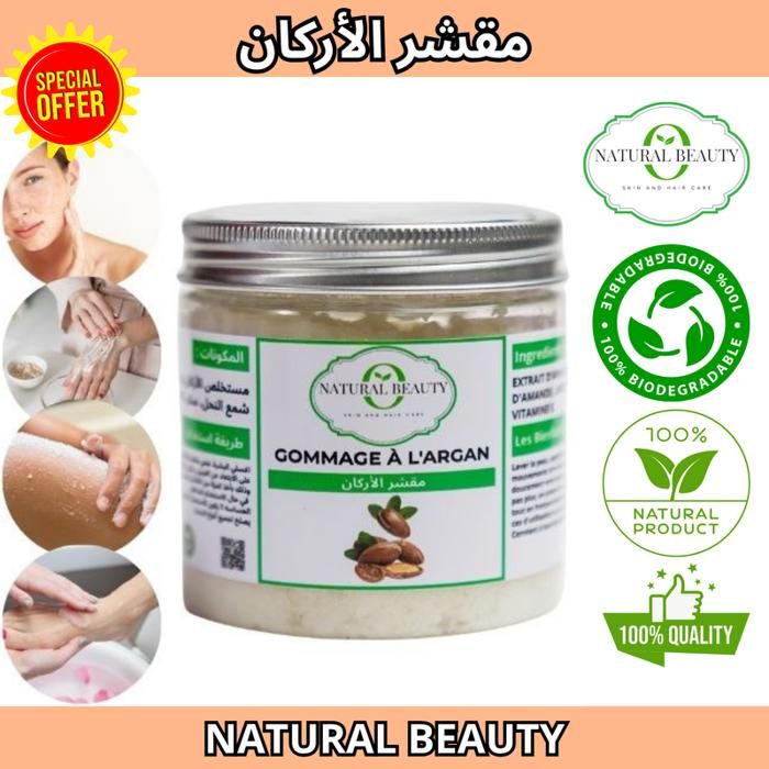 Gommage à l'argan