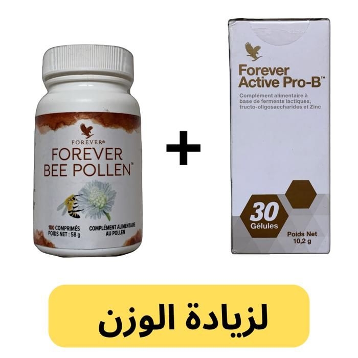 Forever 1 Pro B & Forever Bee Pollen – Boostez Votre Immunité et Énergie Naturellement!
