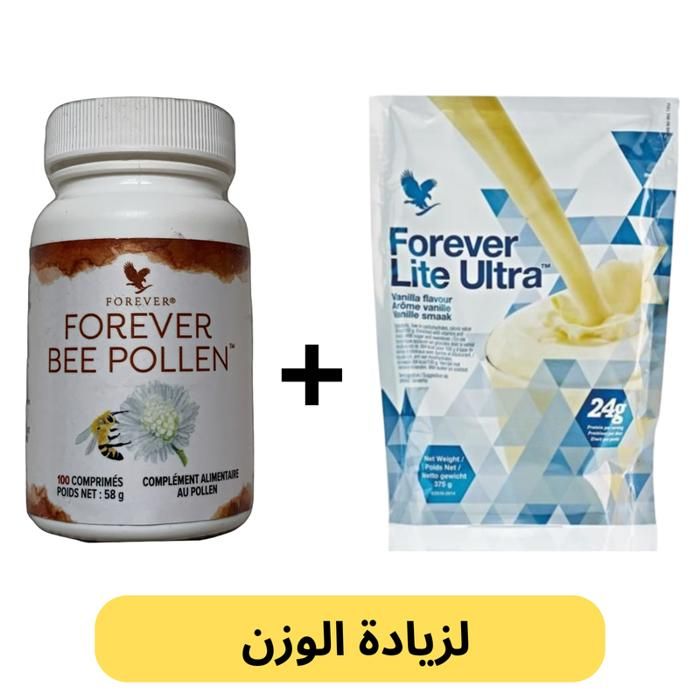 Forever Bee Pollen + Ultra Lite Vanille – Énergie & Nutrition au Naturel