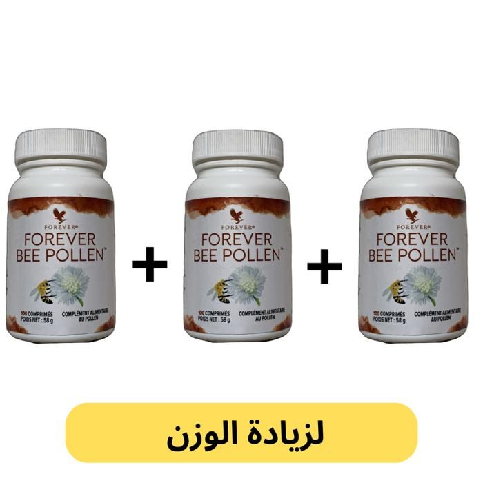 Forever Bee Pollen (Pack de 3 pièces) – Énergie, Vitalité et Immunité au Naturel!