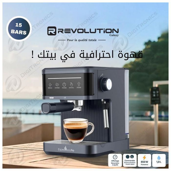 Machine à Café Espresso écran tactile 15 Bars, Réservoir 1,8L, Fonction Vapeur, Presscup-02