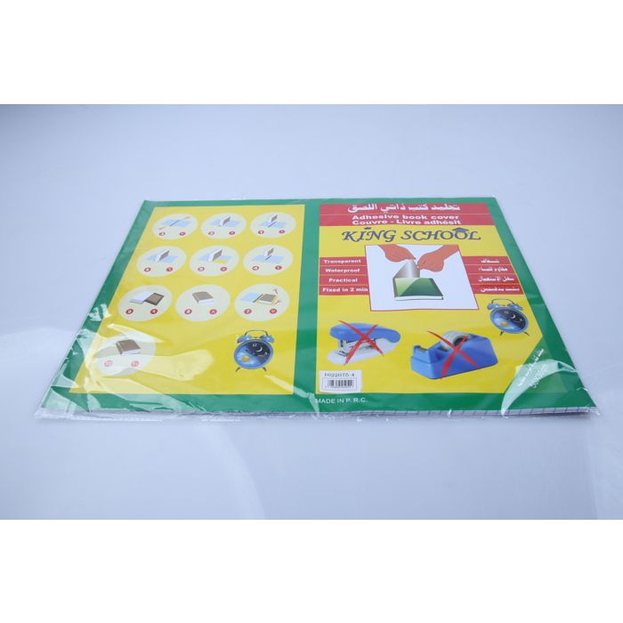 PACK 10 PROTEGE LIVRE ADHESIFE