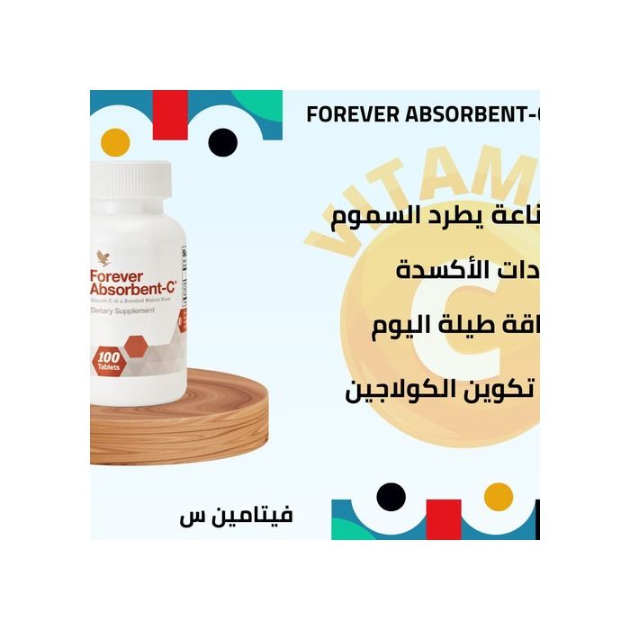 Forever Absorbent-C – Votre allié vitalité et immunité