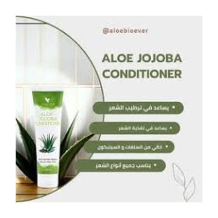 Forever Aloe Jojoba Shampoo – Des Cheveux Doux, Sains et Faciles à Coiffer
