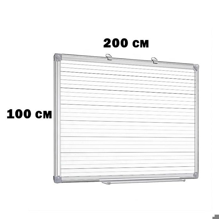 TABLEAU MAGNETIQUE DOUBLE FACE PRO-LINE - 100/200cm