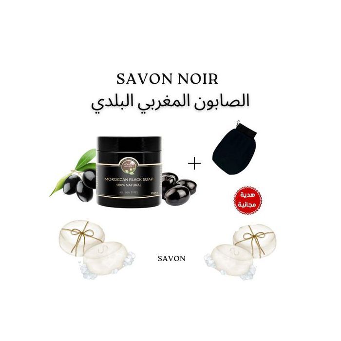 Bio Pro Green Gommage au Savon noir traditionnel 100% naturel 200g / Visage et Corps + gant de kessa
