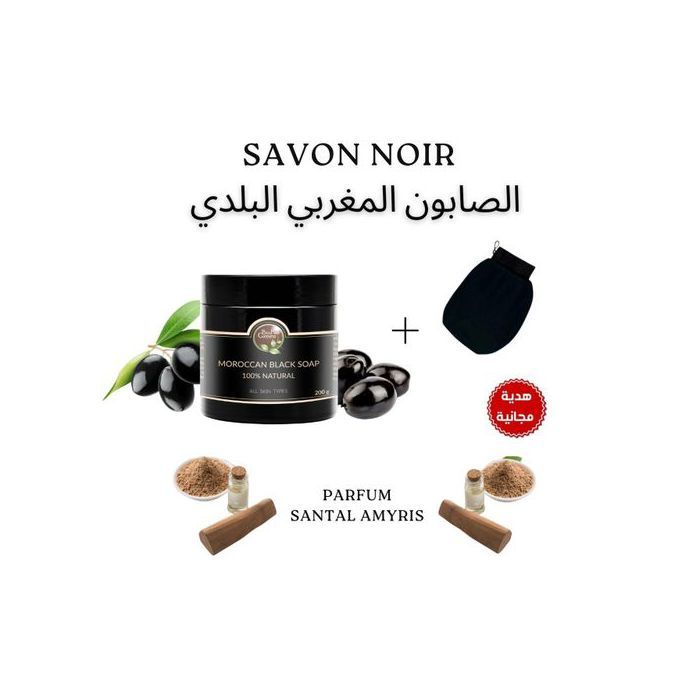 Bio Pro Green Gommage au Savon noir traditionnel 100% naturel 200g - Visage et Corps + gant de kessa.