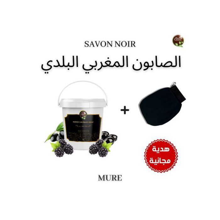 Savon noir marocain - BIO PRO GREEN - Enrichi aux mûres - Gant Kessa offert - Peau lisse et éclatante